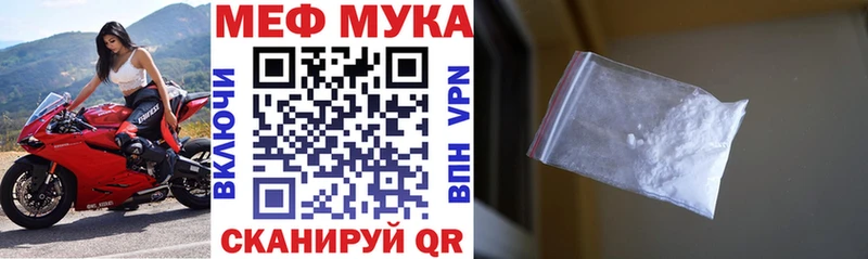 Все наркотики Мосальск ГАШИШ  Мефедрон 