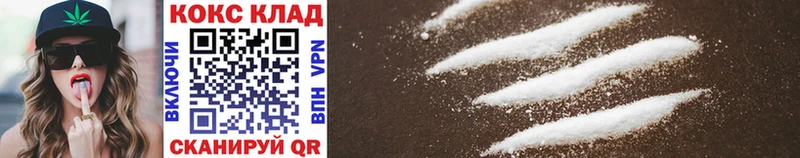 Cocaine Боливия  кракен   Мосальск 