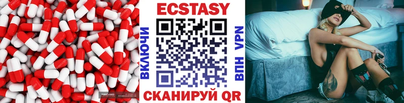 ЭКСТАЗИ MDMA  Мосальск 