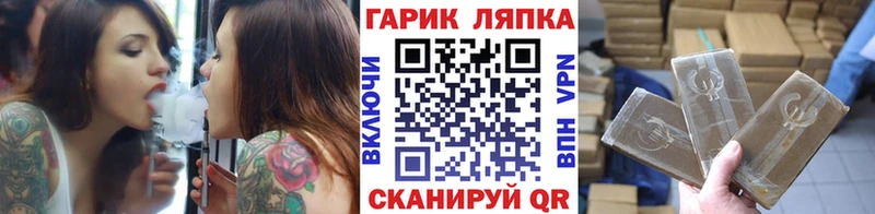как найти закладки  hydra ссылки  Гашиш ice o lator  Мосальск 