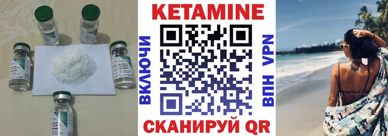 наркотики  Мосальск  КЕТАМИН ketamine 