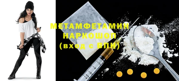 твердый Лабытнанги