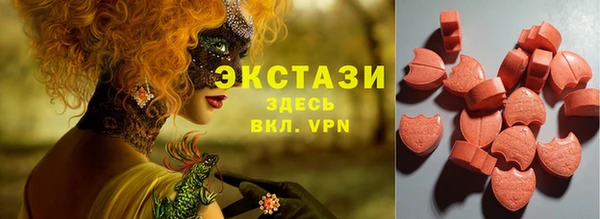 мдма Ладушкин
