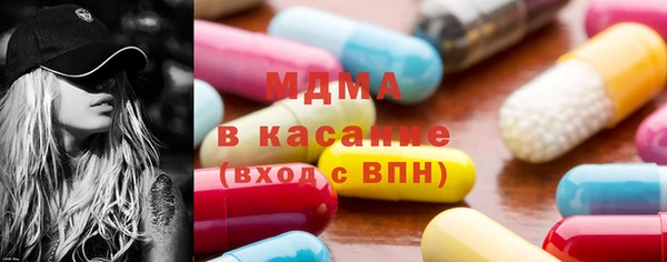 мдма Ладушкин