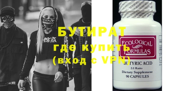 твердый Лабытнанги