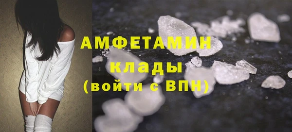первитин Лагань