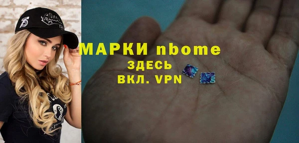 первитин Лагань