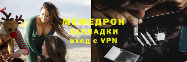 первитин Лагань