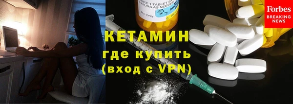 первитин Лагань
