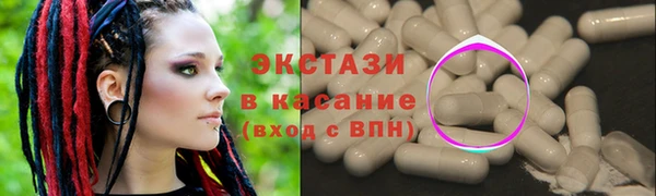мдма Ладушкин