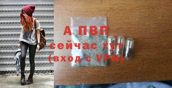 первитин Лагань