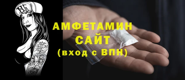 первитин Лагань