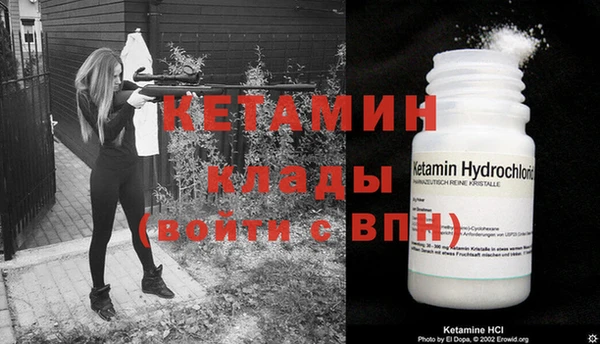 мдма Ладушкин