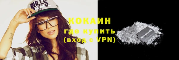 мдма Ладушкин