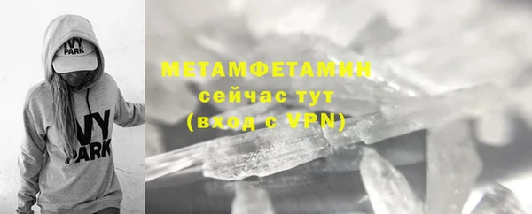 мдма Ладушкин