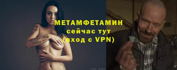 мдма Ладушкин