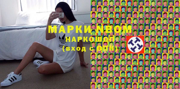 первитин Лагань