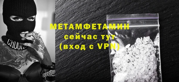 первитин Лагань