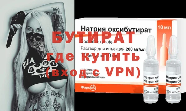 мдма Ладушкин