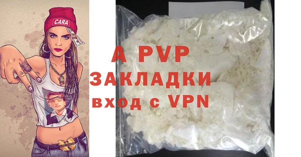 мдма Ладушкин