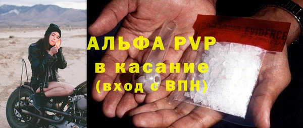 первитин Лагань