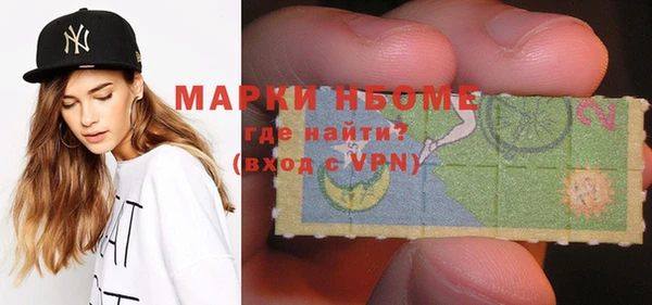 первитин Лагань