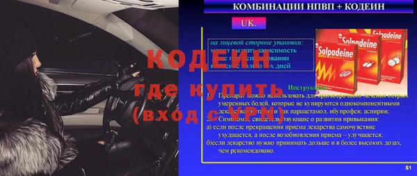 первитин Лагань