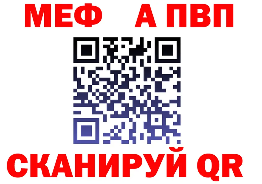 МЕФ 4 MMC онион площадка гидра Мосальск