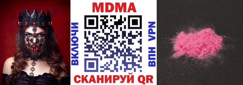 дарнет шоп  Мосальск  МДМА crystal 