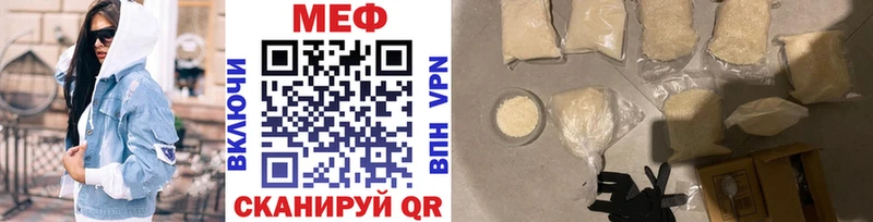 Мефедрон mephedrone  Мосальск 