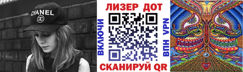 Марки N-bome 1,8мг Мосальск